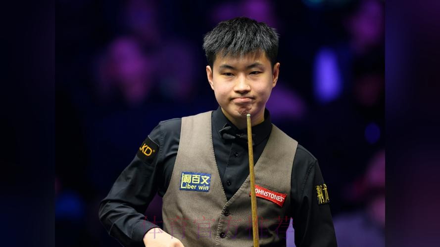 赵心童5-6遭逆转惜败希金斯 无缘大师赛四强